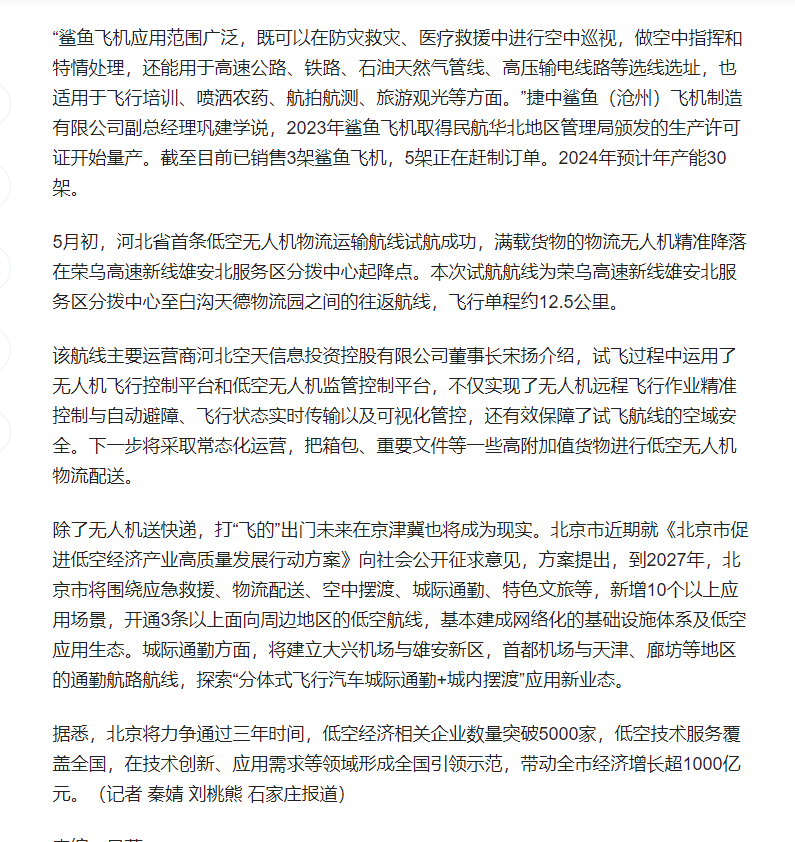 截圖2.png