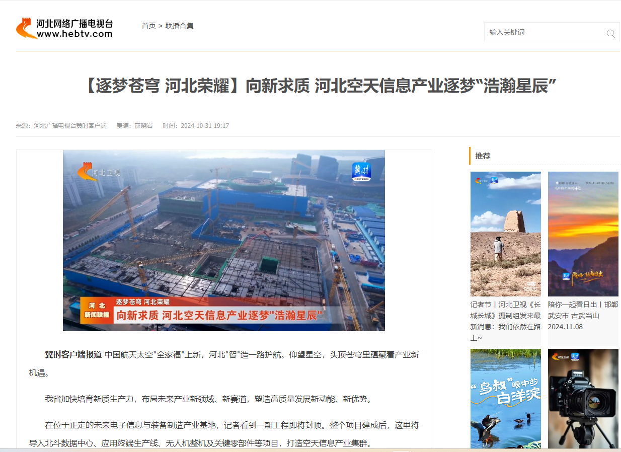 微信圖片_20241108101245.png