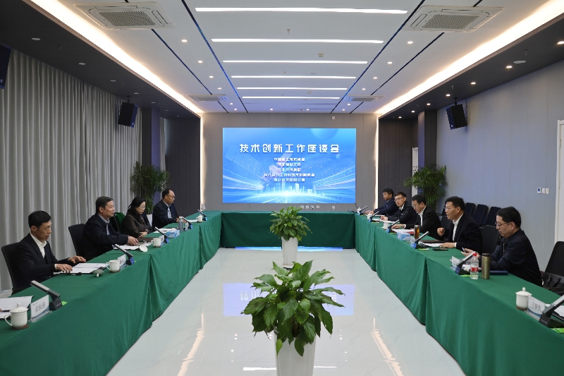 中國職工技術協會理事長李世明一行到集團所屬河北空天控股公司開展調研座談4_副本.jpg