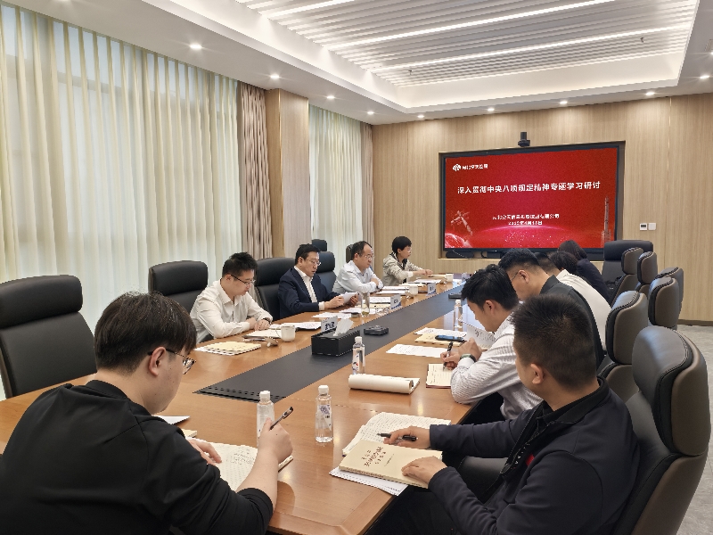 黨委會(huì)_副本.jpg