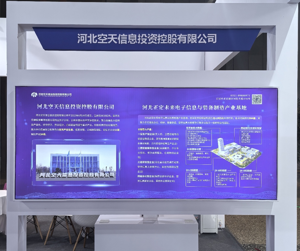 展會(huì)1_副本.jpg