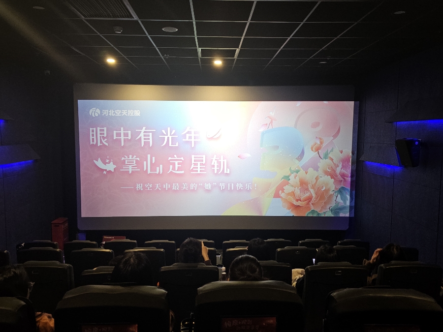 三八婦女節1.jpg