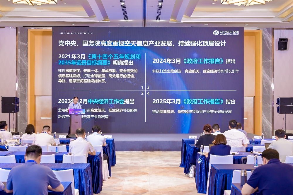 參會2_副本.jpg