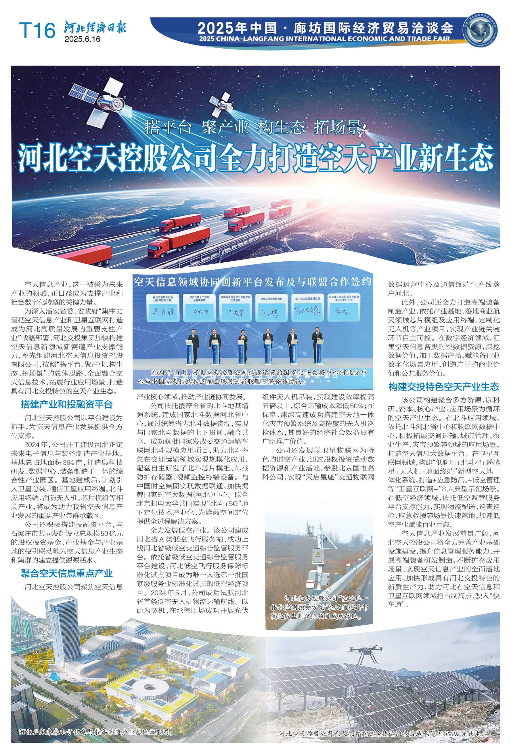 16B20250616C_1_副本.jpg