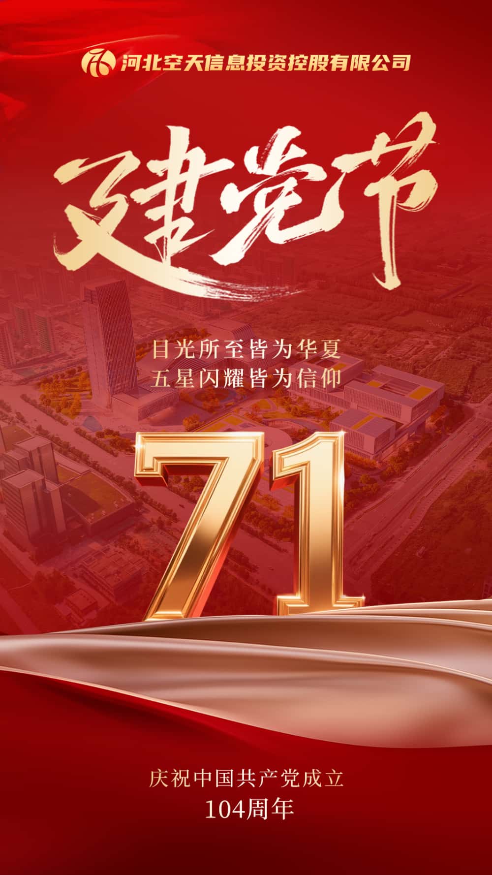 微信圖片_20250701105726_副本.jpg