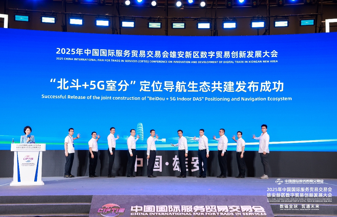 微信圖片_20250911193434_655_8_副本.jpg