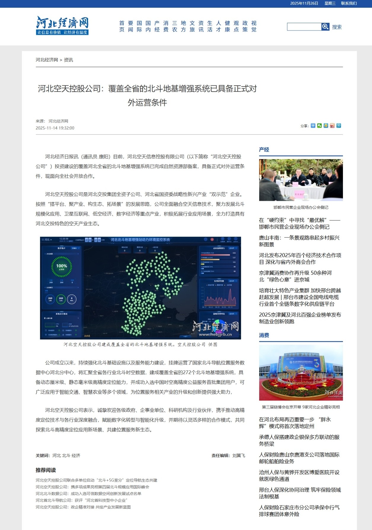 截圖1.jpg