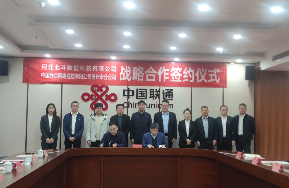 簽訂合作協議_副本_副本.jpg