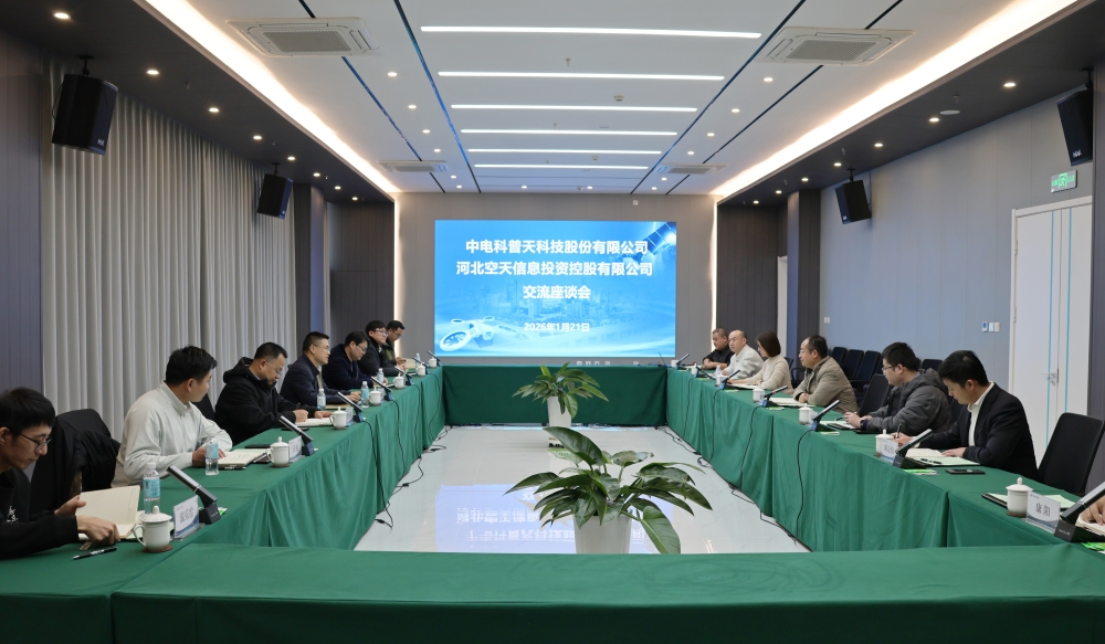1769158742304966.jpg 普天科技1_副本.jpg