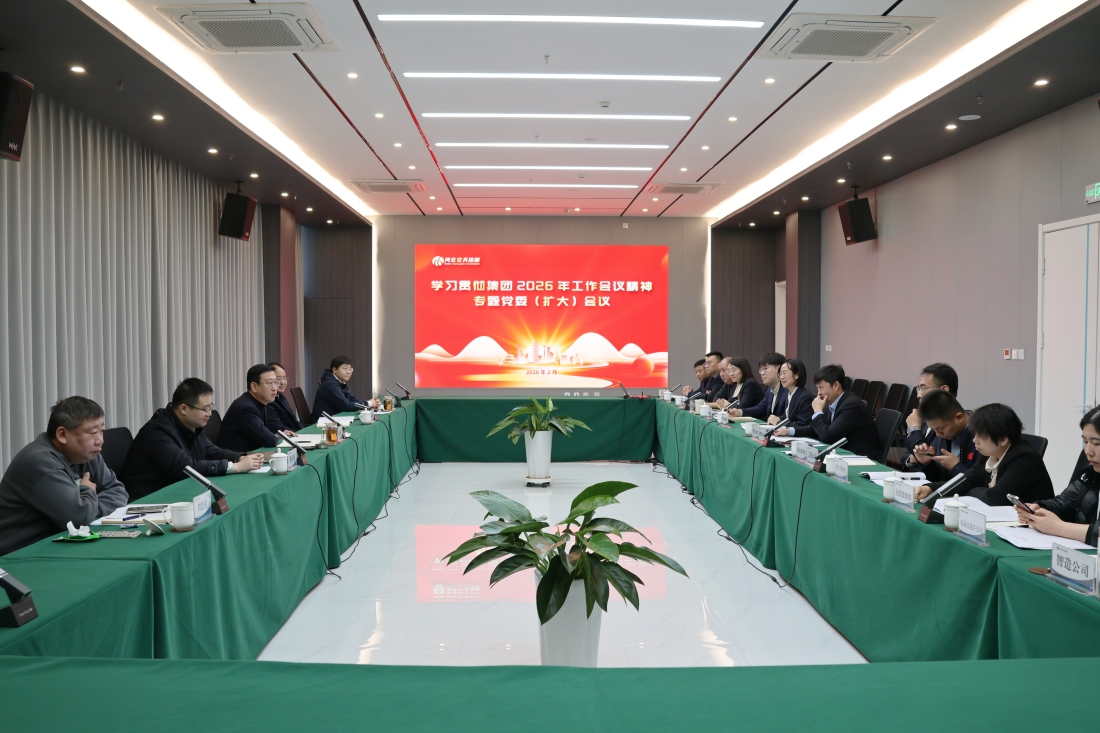 黨委擴大會議2_副本.jpg